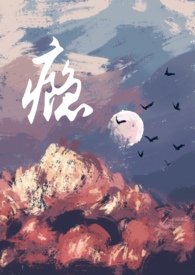 瘾舟